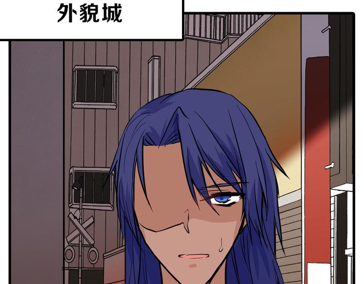 第77话 国王承继大典2