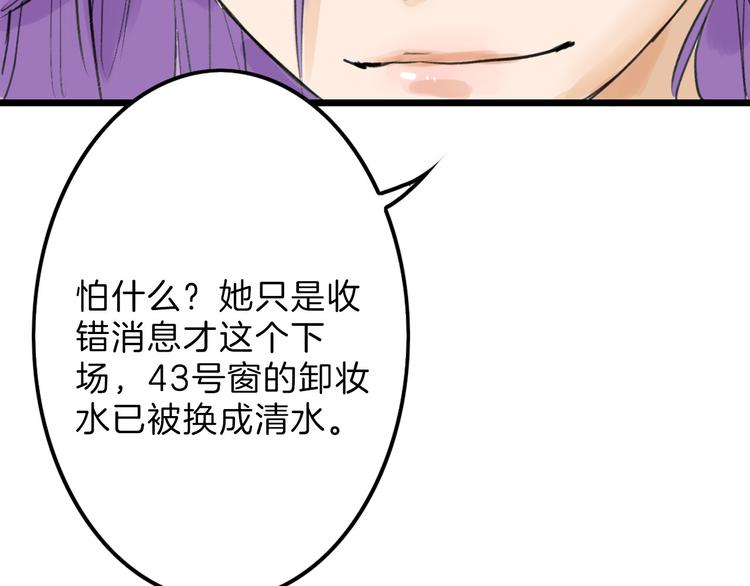 第11话 重生日100