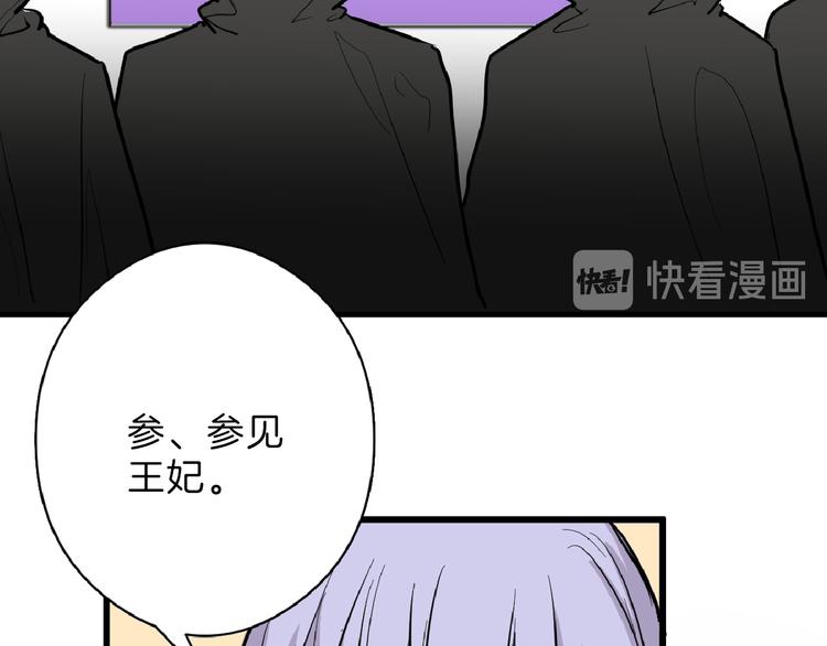 第70话 不祥人114