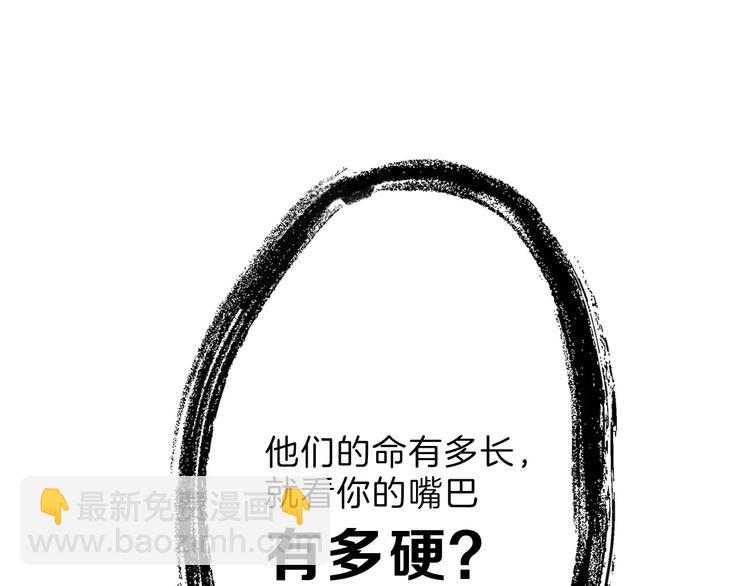第43话  逆袭36