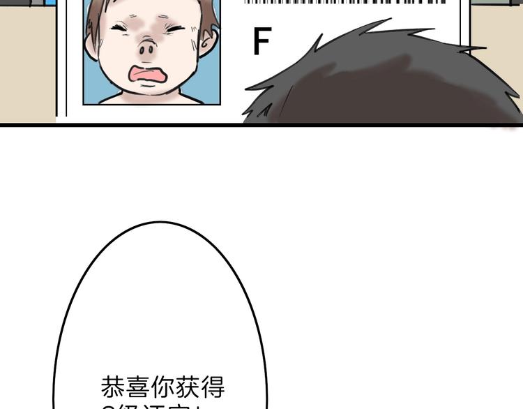 第14话 手机相册68