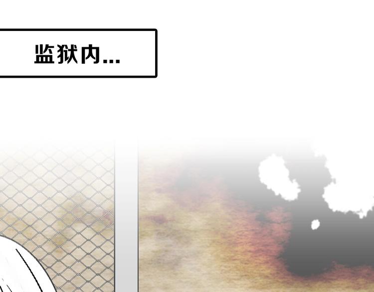 第47话 满月河畔70