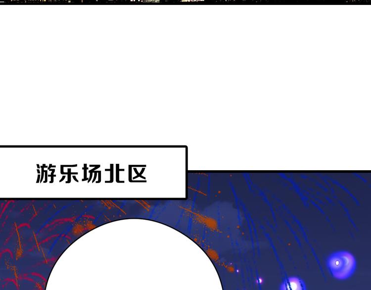 最终话 十年的约定80