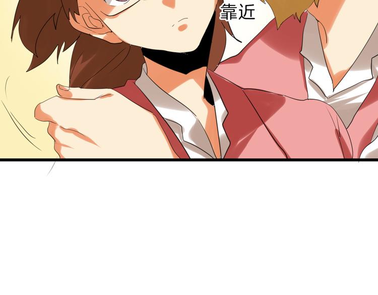 第75话 变美的代价174