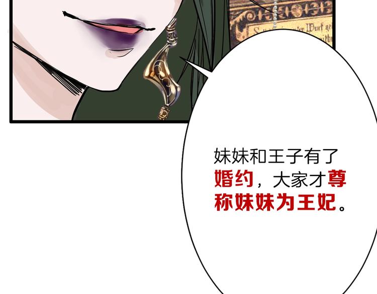 第19话 吕丞相57