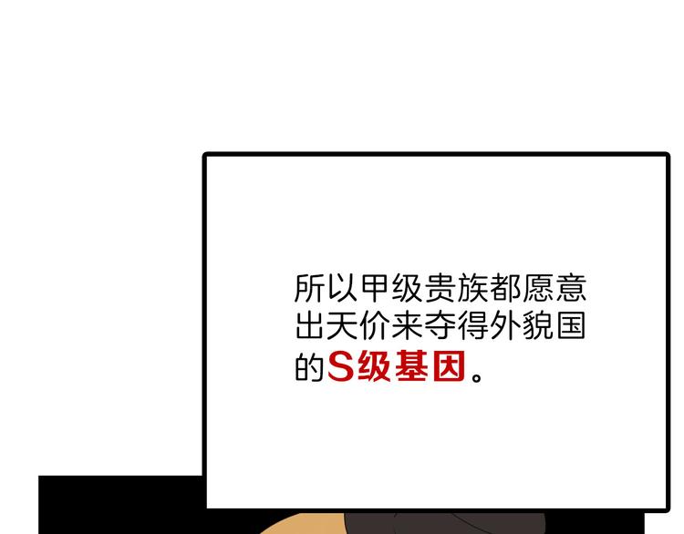 第81话 千花祭197