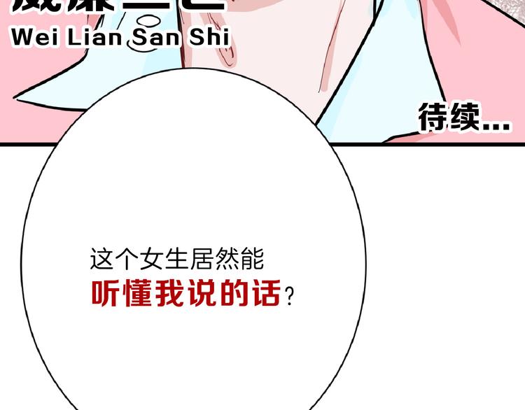 第71话 蓝信封的秘密187