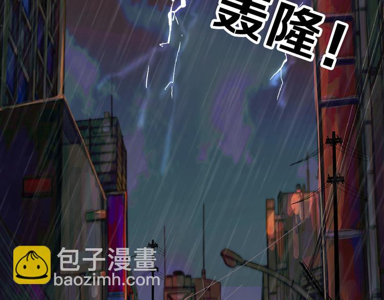 第69话 优生银行3