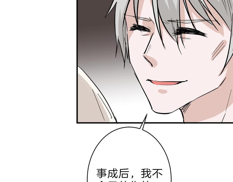 第48话 满月圣衣127