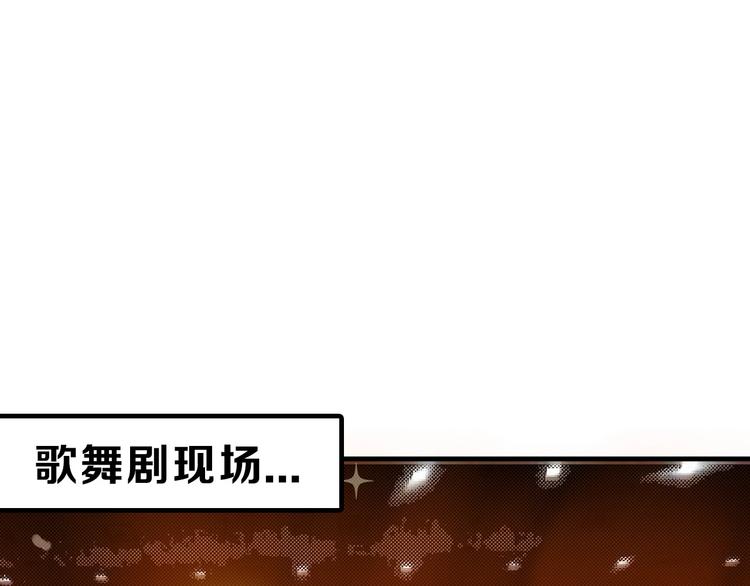 第49话 满月祭201