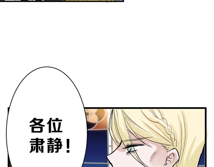 第25话 吊打吕丞相14