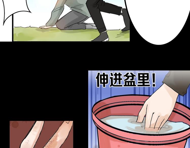 第30话 面具90