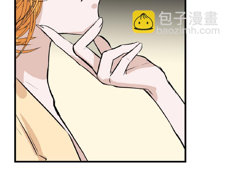 第67话 五彩妆142