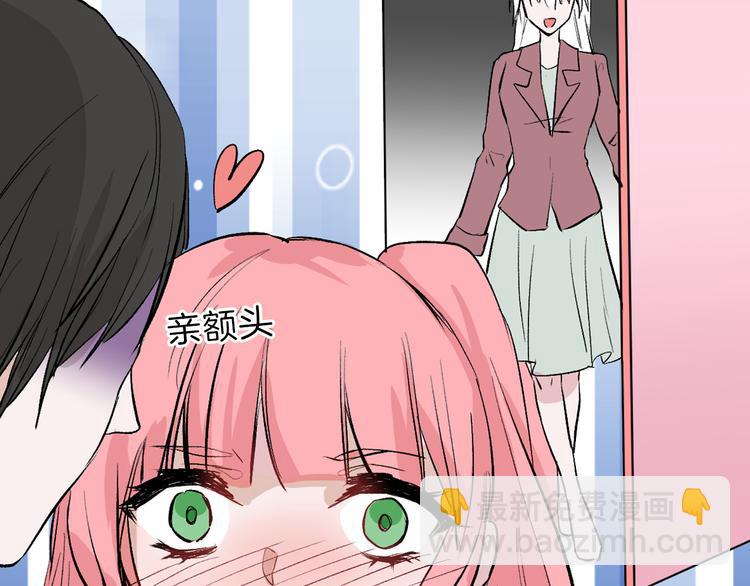 第78话 美颜的真相112