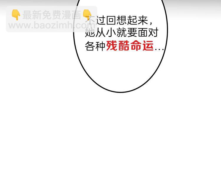第31话 杀戒41