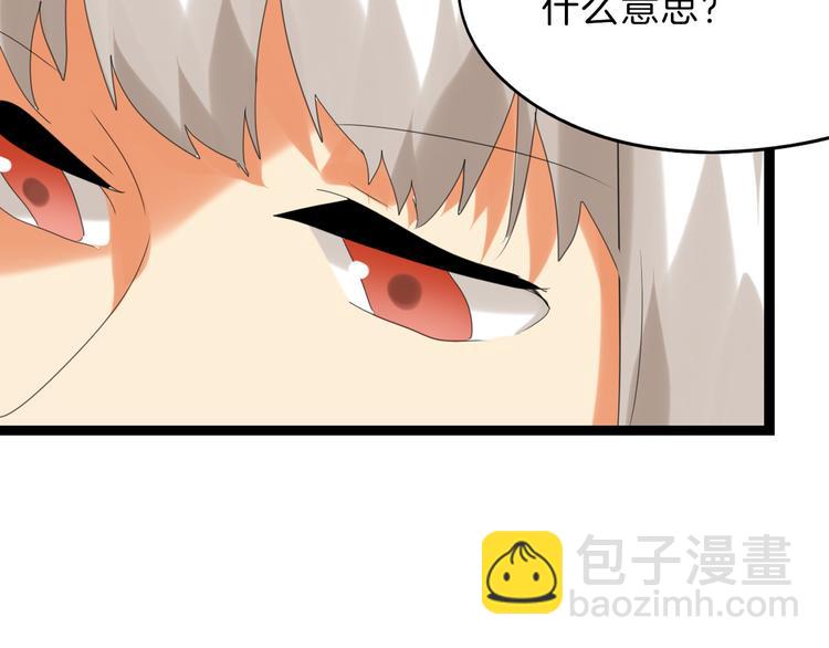 第82话 工具人152