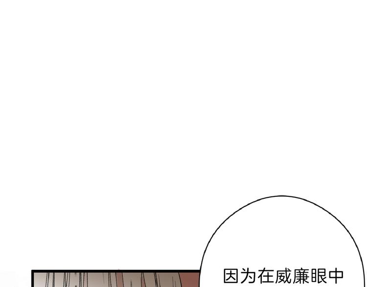 第68话 五彩化妆盒102