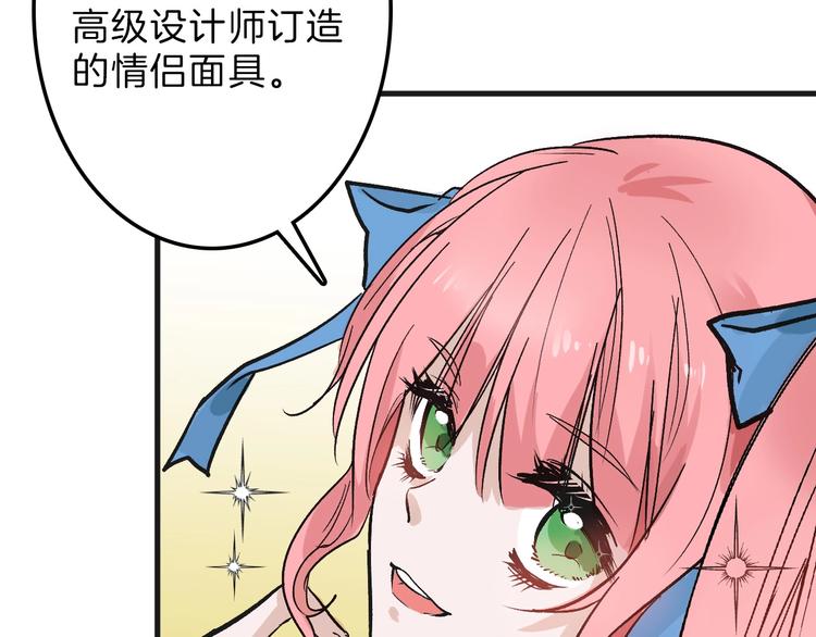 第39话  万面节62