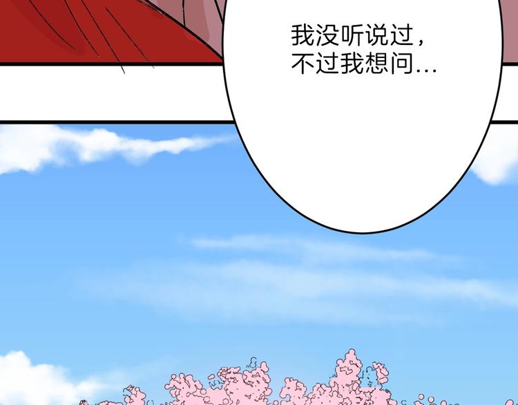 第47话 满月河畔128