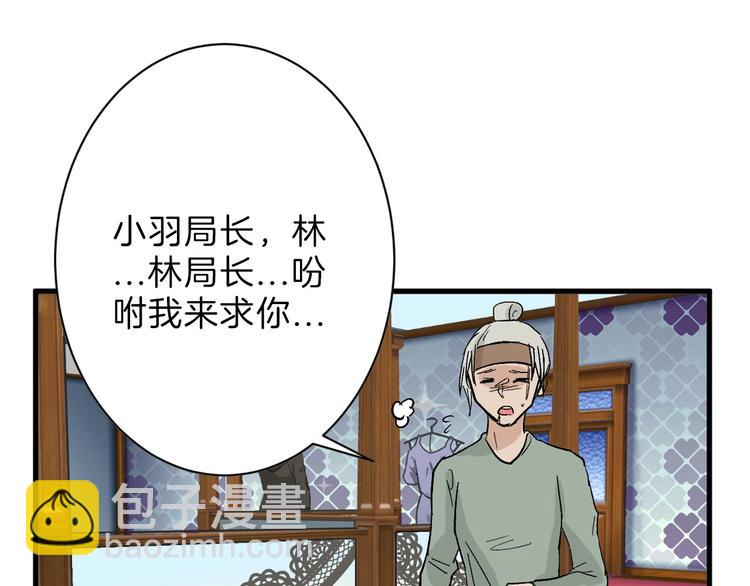 第43话  逆袭38