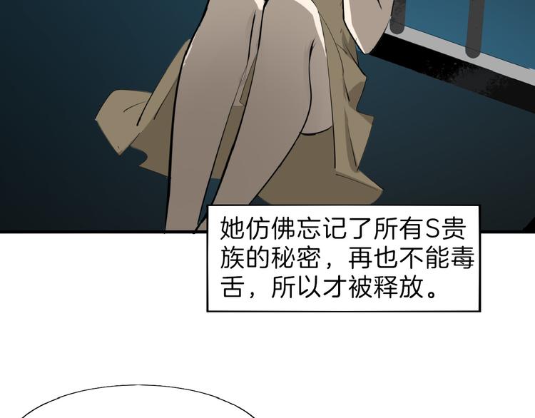 第71话 蓝信封的秘密218