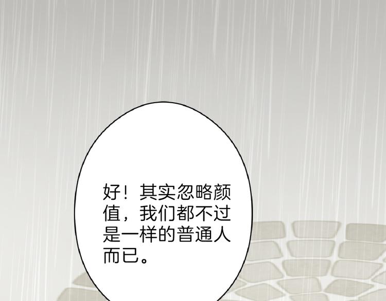 第76话 新国王17