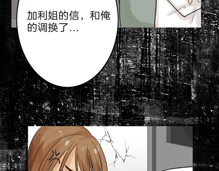 第9话 那一场意外67