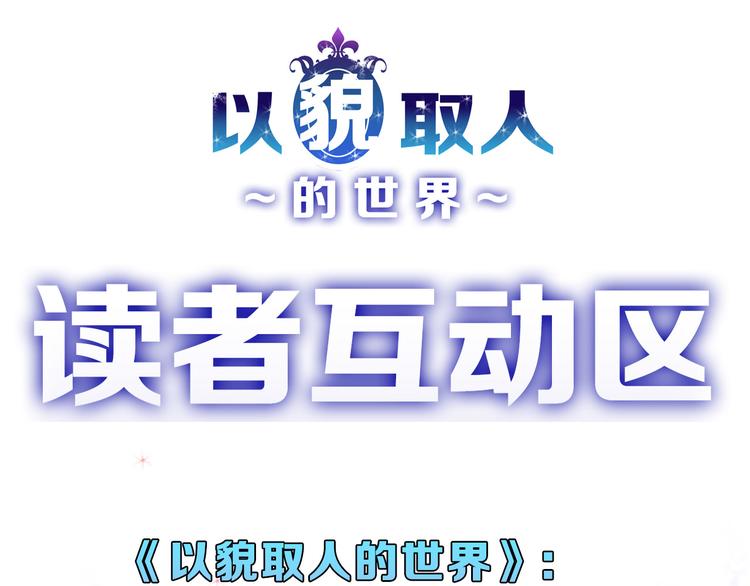 第63话 赐婚189