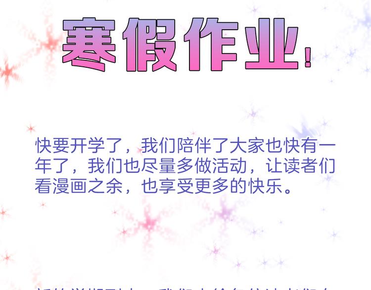 第63话 赐婚190