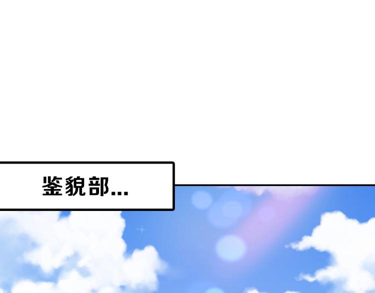 第56话 生日庆典2