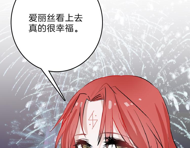 第63话 赐婚9