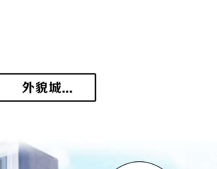 第69话 优生银行116