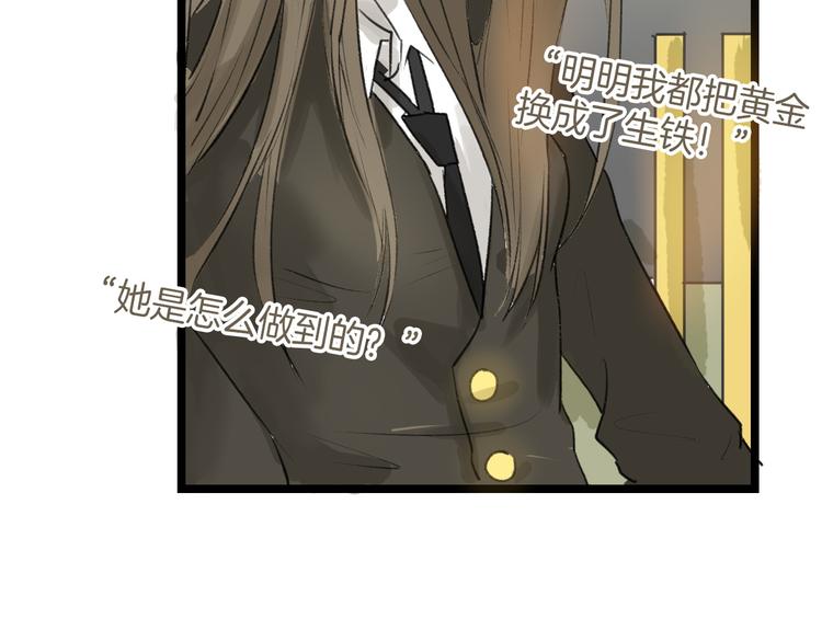 第6话 揭发真相36