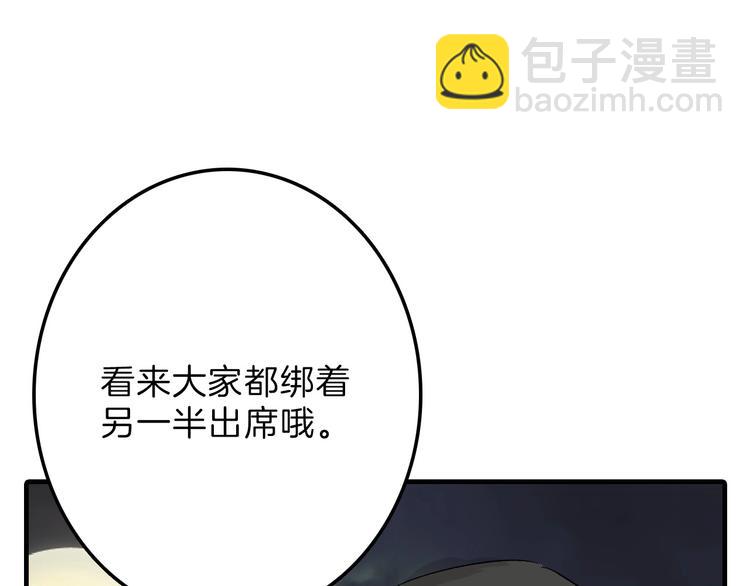 第49话 满月祭31