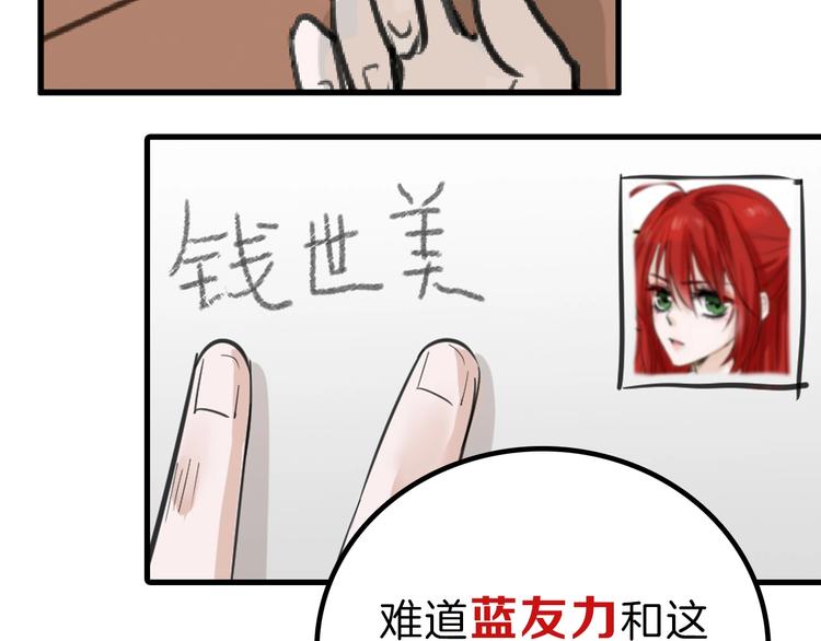第28话 抚养权25