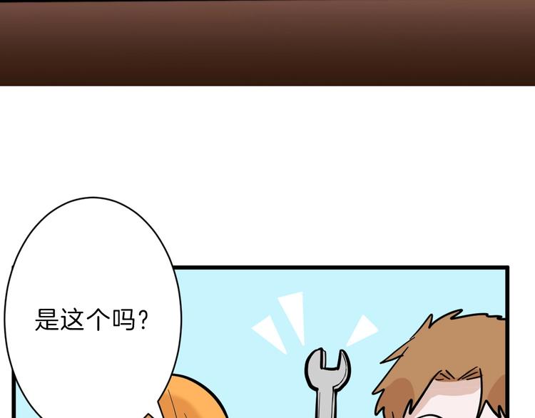 第29话 吕泽天的承诺33