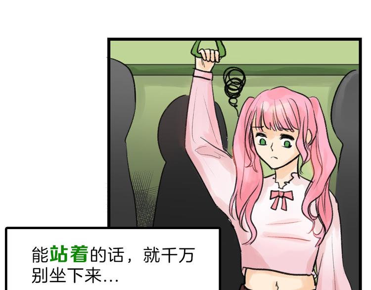 第9话 那一场意外24