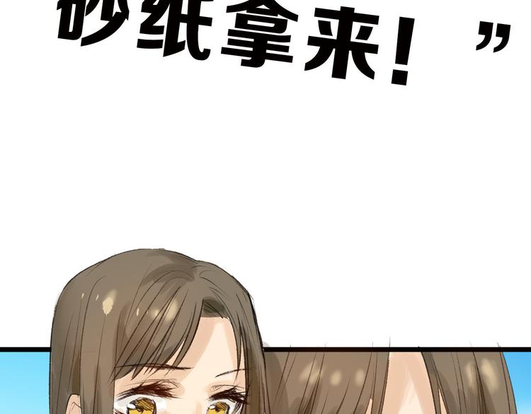 第6话 揭发真相28