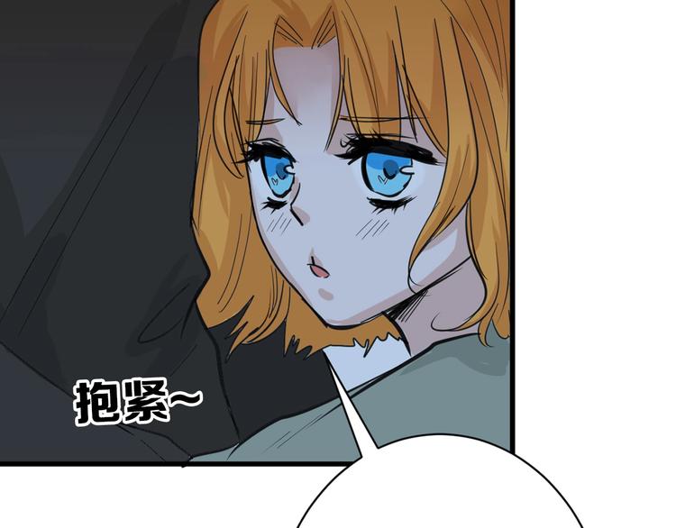 第26话 四份礼物110