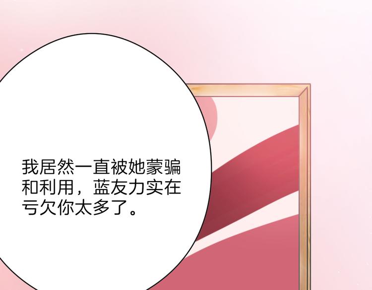 第77话 国王承继大典19