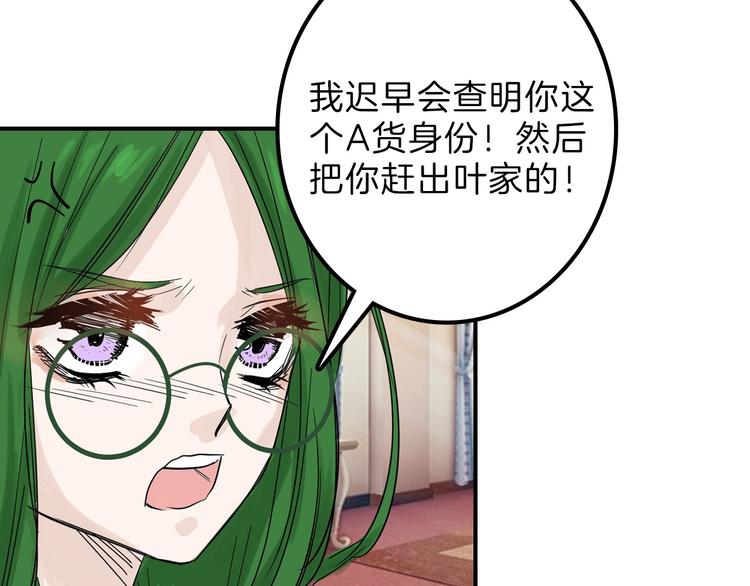 第34话  命运二选一76