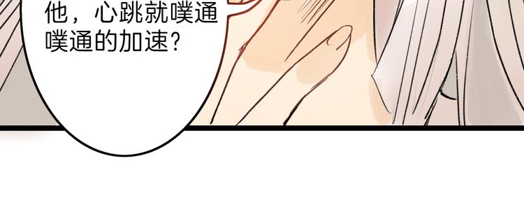 第7话 回去的方法59