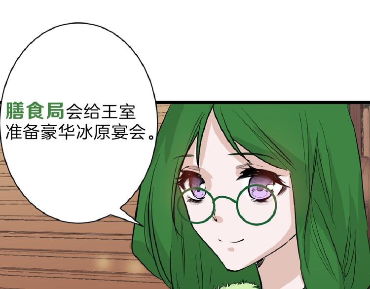 第58话 下药28