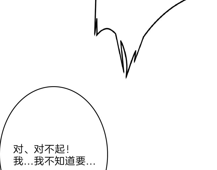 第71话 蓝信封的秘密167