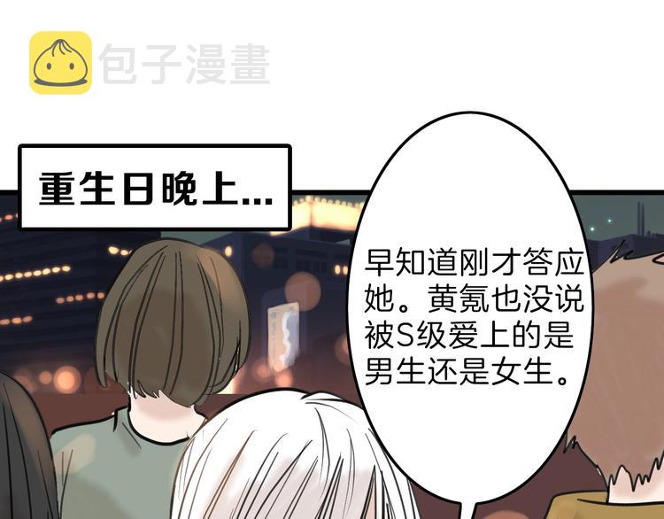 第14话 手机相册93
