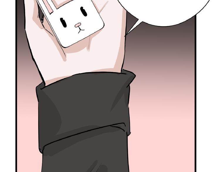 第66话 美丑联婚大典97