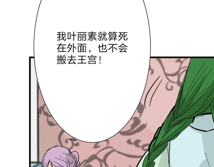 第34话  命运二选一74