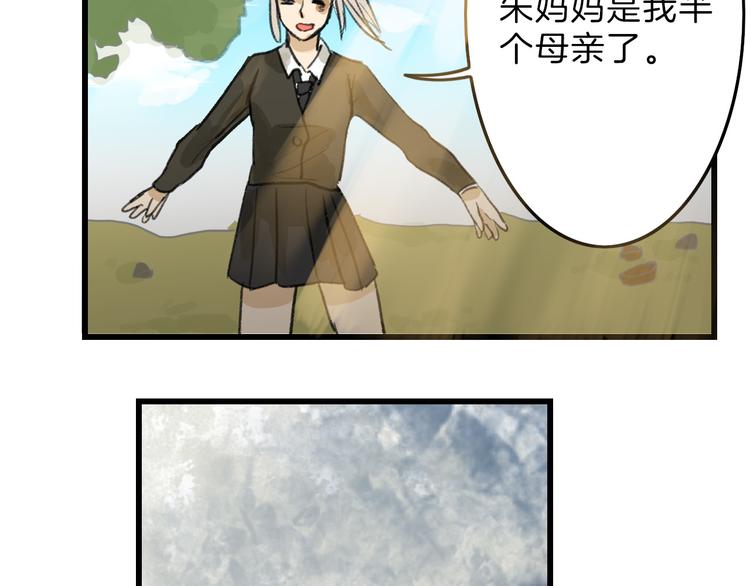 第8话 外貌城45