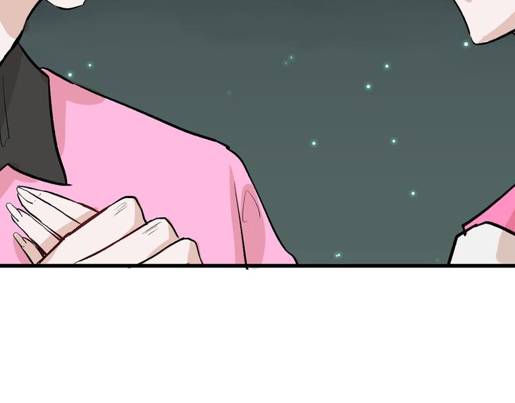 第78话 美颜的真相141