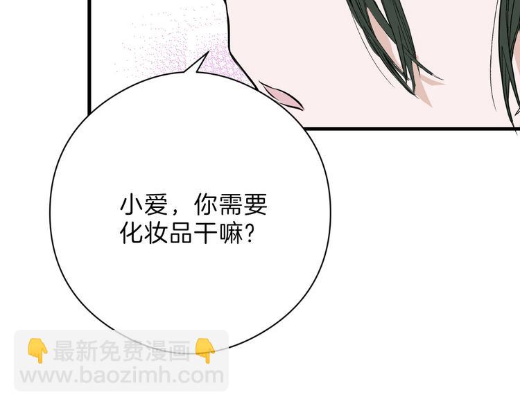 第63话 赐婚115
